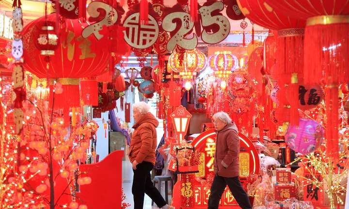 Ngày đầu năm mới không phải bao giờ cũng là 1/1