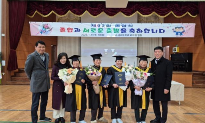 Cụ bà lấy bằng tiểu học ở tuổi 81