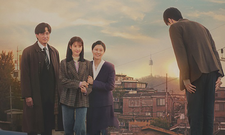 'Khi cuộc đời cho bạn quả quýt' chương 3: Chàng rể của vợ chồng Ae Sun lộ diện?