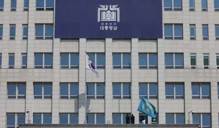 Cảnh sát Hàn Quốc đột kích văn phòng cựu Tổng thống Yoon Suk-yeol