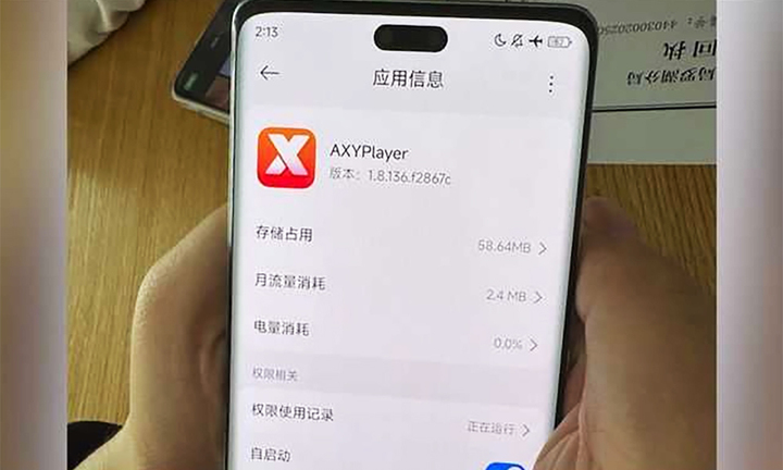 Nửa đêm tỉnh giấc thấy điện thoại tự nhập mật khẩu, tiền trong tài khoản mất hết