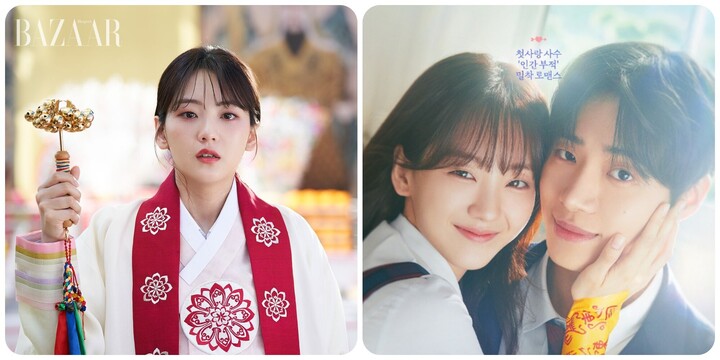 Lịch chiếu phim Head Over Heels