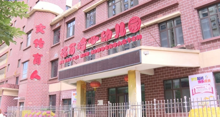 Trường mẫu giáo mua màu vẽ trên mạng làm bánh ngọt, 233 trẻ nhiễm chì