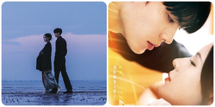 Lịch chiếu phim Đôi mắt trìu mến