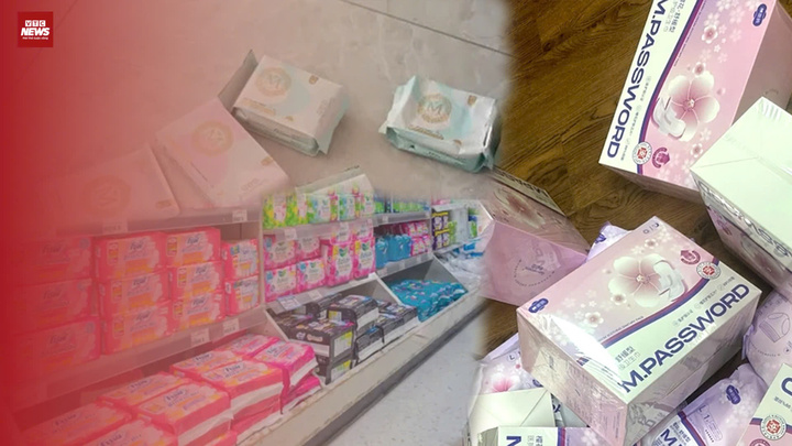 Băng vệ sinh của KOL Trung Quốc bị tố chứa chất gây ung thư