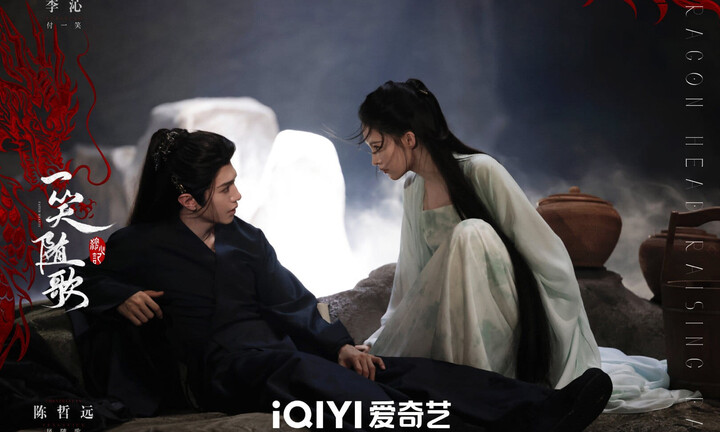 Lịch chiếu phim Nhất tiếu tuỳ ca