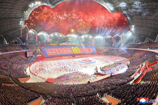 Biểu diễn nghệ thuật chào mừng kỷ niệm 80 năm thành lập Đảng Lao động Triều Tiên