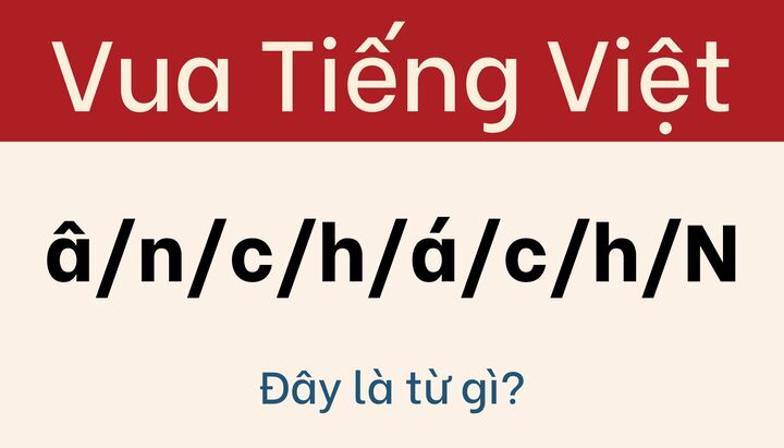 「言語の達人」の99％がこのなぞなぞに頭を悩ませる。