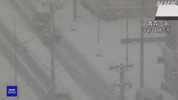 Miền Bắc Nhật Bản chìm trong bão tuyết