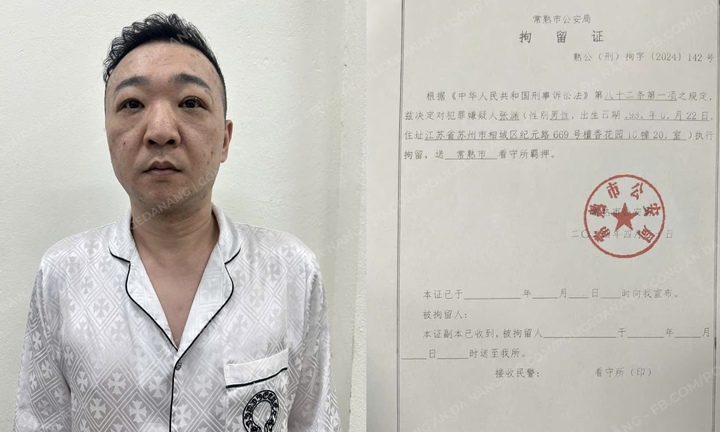 Bắt giữ người đàn ông Trung Quốc mở sòng bạc trái phép, trốn truy nã