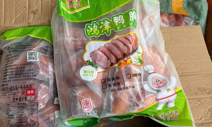 Gần 29 tấn thực phẩm đông lạnh 'vô chủ' bị phát hiện trên đường vào TP.HCM