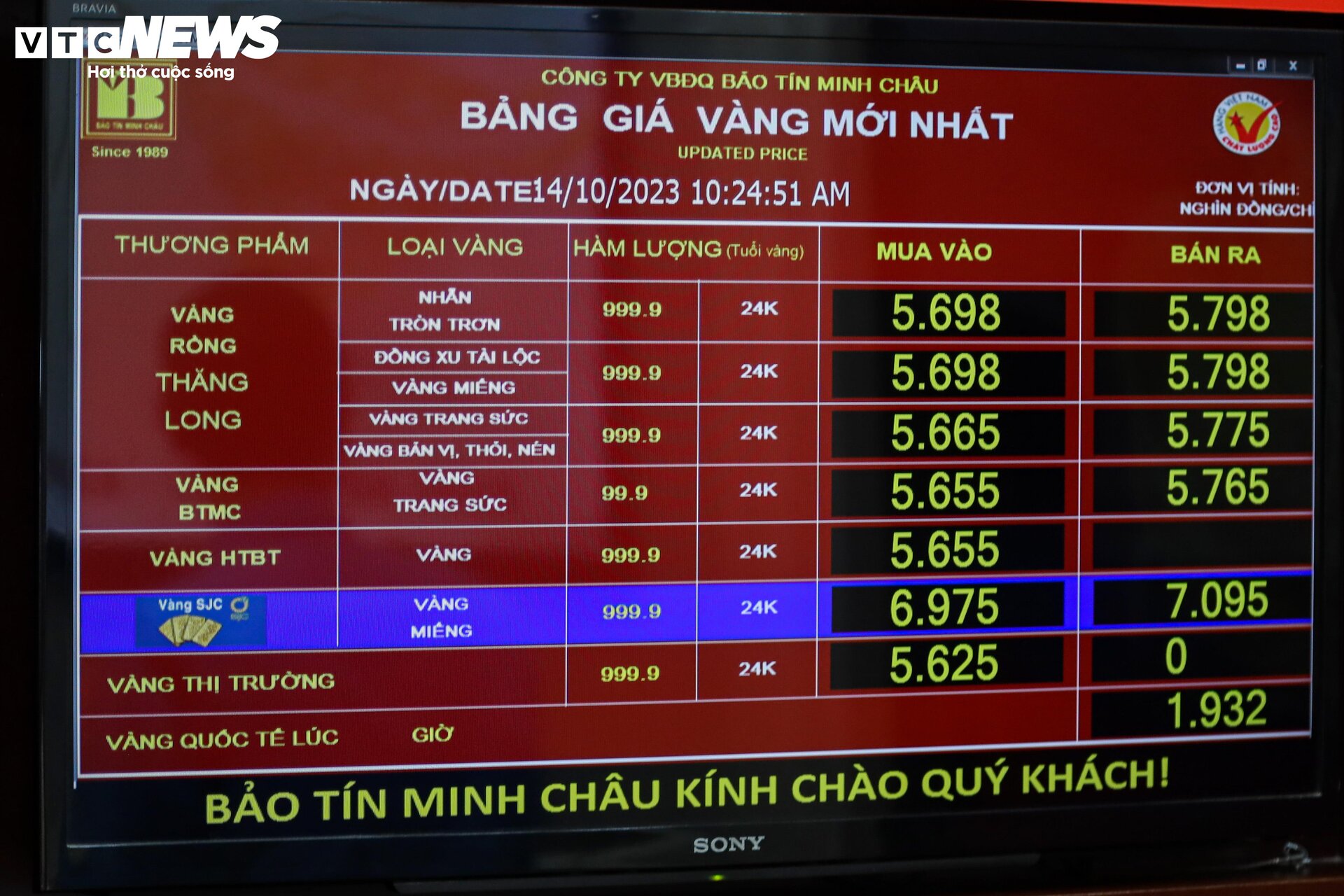 Hà Nội: Giá vàng đột biến 71 triệu đồng/lượng, thị trường nhộn nhịp khác thường - 8