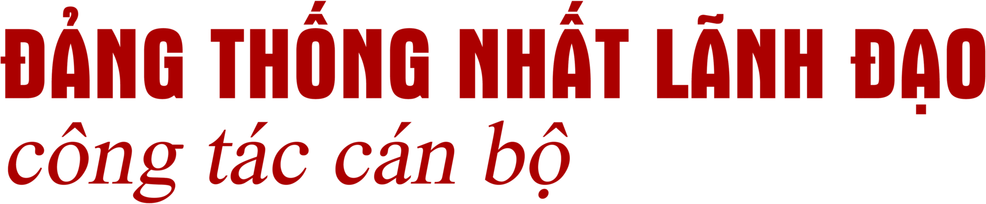 Nghị định khuyến khích, bảo vệ cán bộ dám nghĩ, dám làm ra đời thế nào? - 5