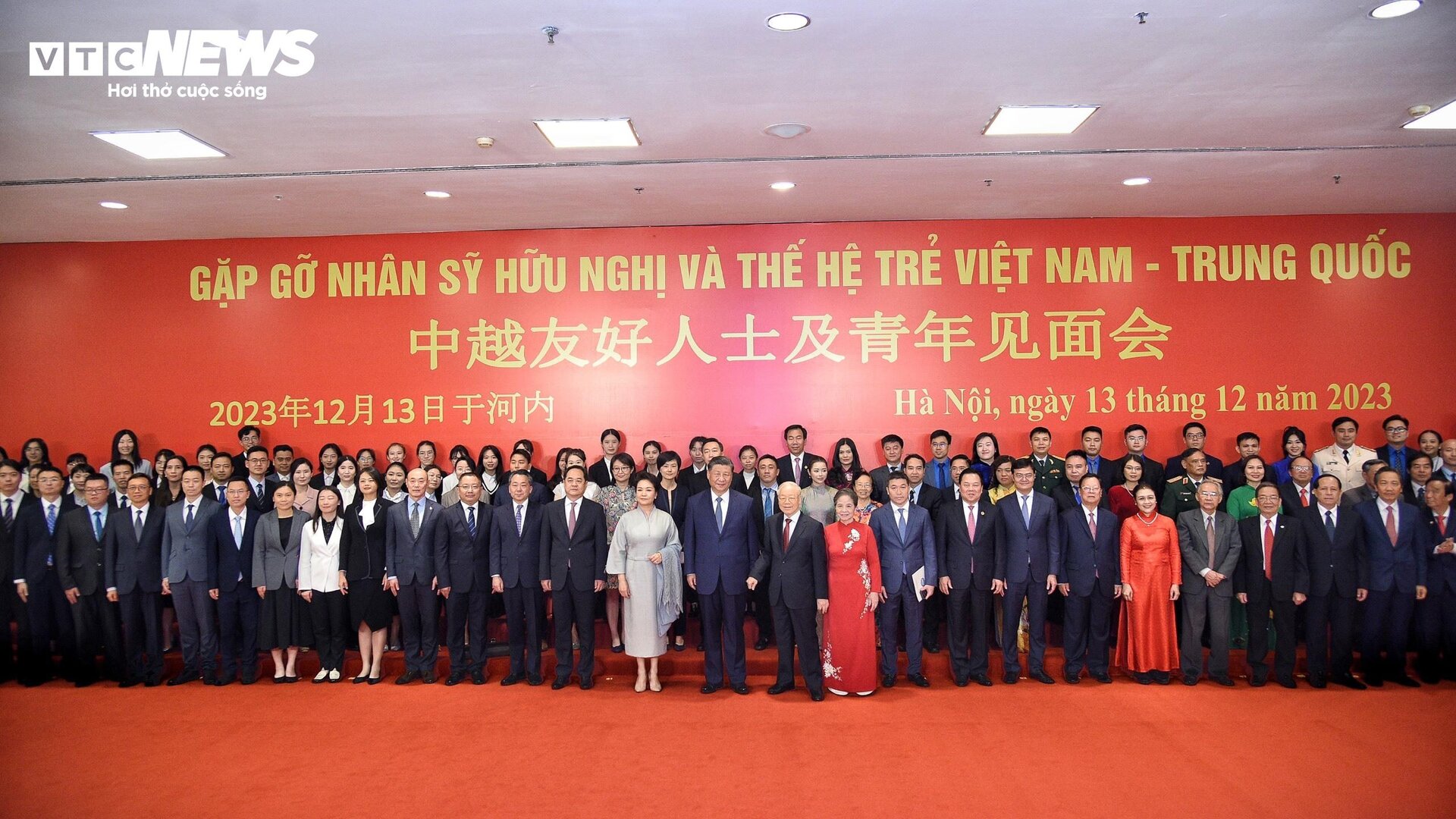Gặp gỡ nhân sỹ hữu nghị và thế hệ trẻ Việt Nam - Trung Quốc - 1