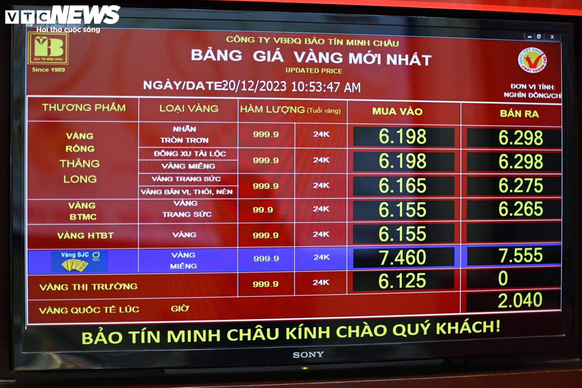 Hà Nội: Thị trường im ắng trong ngày giá vàng lên đỉnh lịch sử - 10