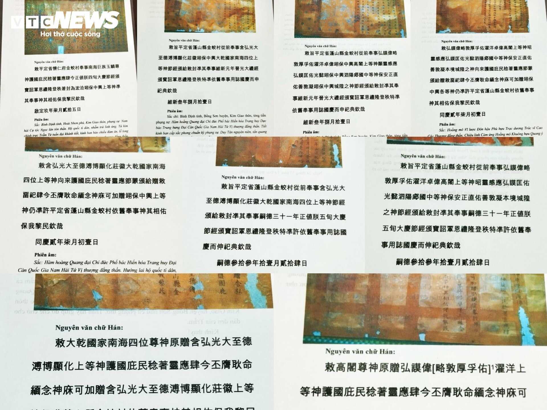 Sắc phong cá Ông tại các lăng ở Bình Định, từ thời nhà Nguyễn ban cho và đến nay, hầu như đều đã được dịch sang tiếng thuần Việt.