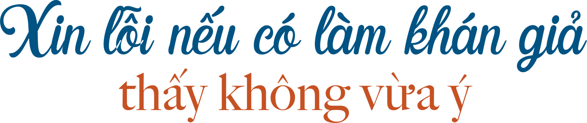 O Sen Ngọc Mai: An yên trong sự chở che của chồng - 1