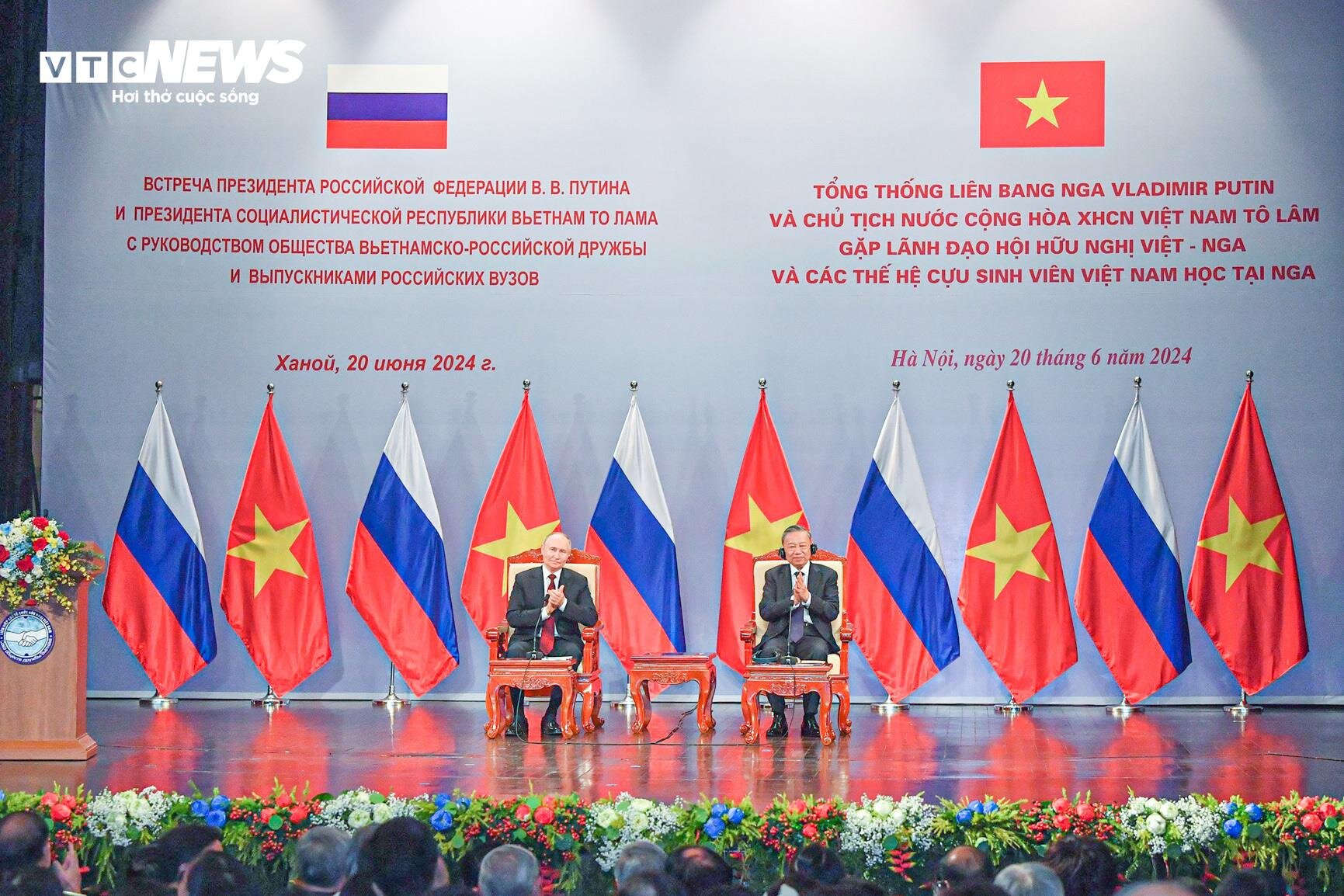 Nhìn lại chuyến thăm Việt Nam của Tổng thống Nga Putin - 16