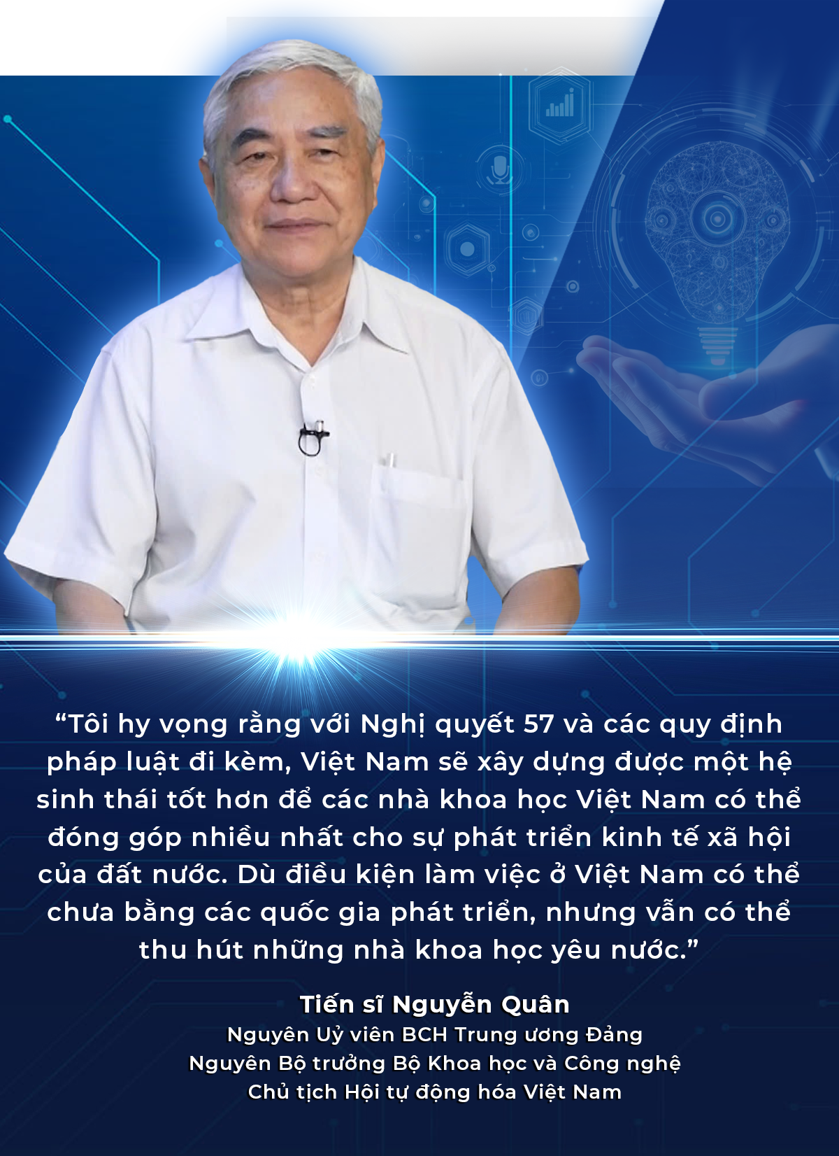ដំណោះស្រាយលេខ 57 បំបាត់ការកកស្ទះ បើកសករាជថ្មីសម្រាប់វិទ្យាសាស្ត្រ និងបច្ចេកវិទ្យា - ៥