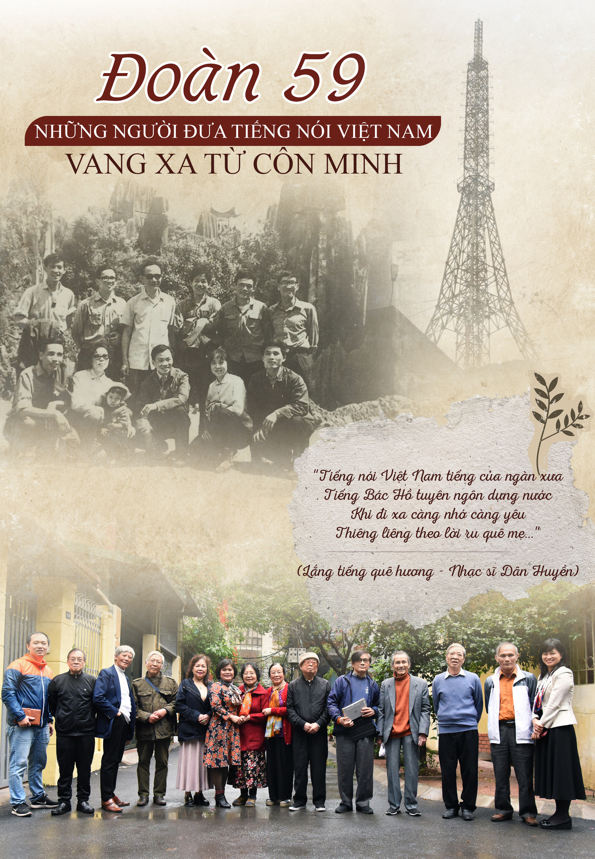 Đoàn 59 - Những người đưa Tiếng nói Việt Nam vang xa từ Côn Minh - 1