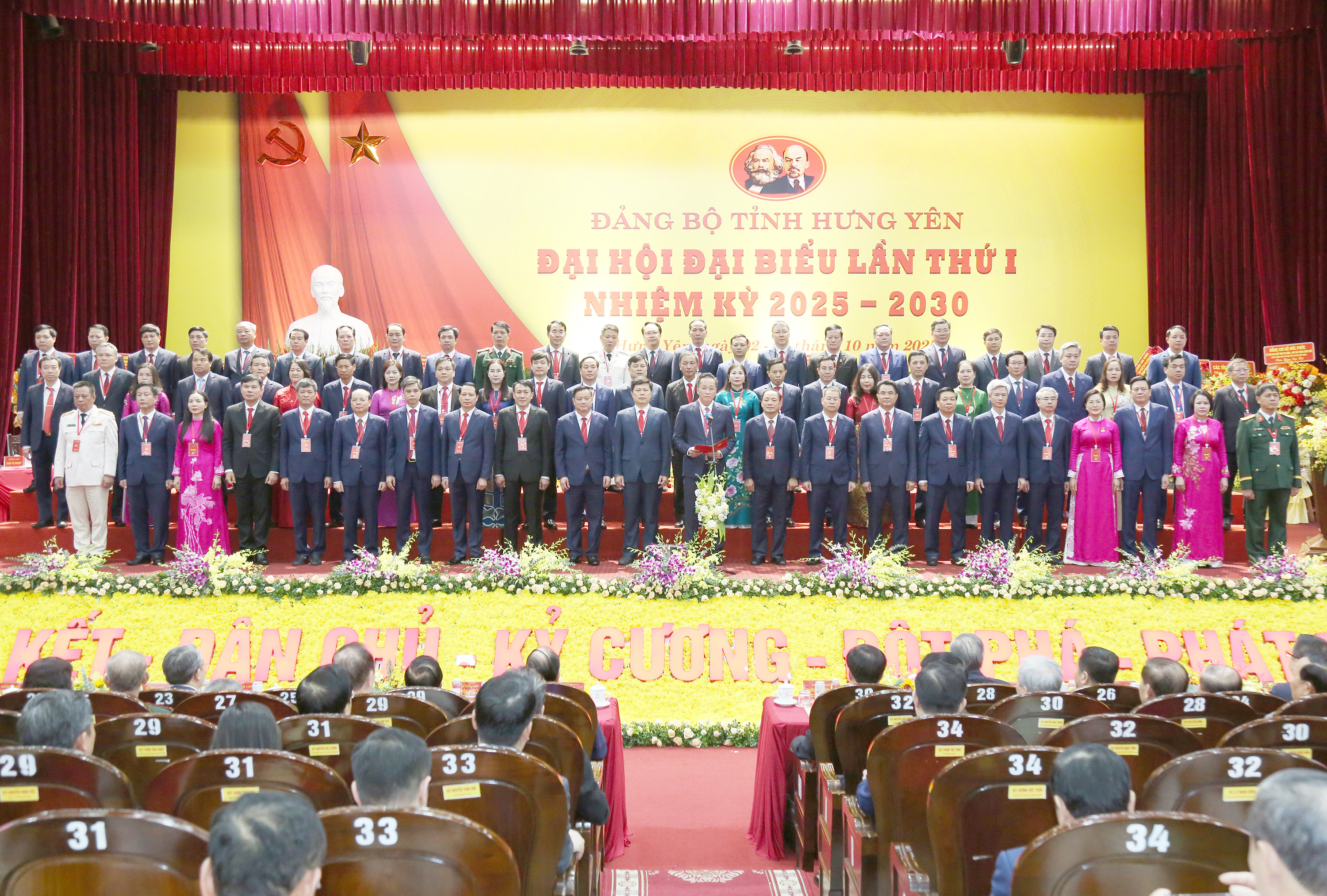 Toàn cảnh Đại hội đại biểu Đảng bộ tỉnh Hưng Yên lần thứ nhất nhiệm kỳ 2025-2030 - 11