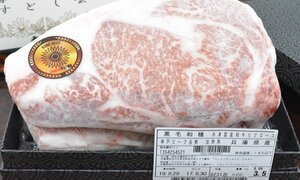 Thịt bò Kobe được bán thế nào tại Việt Nam?