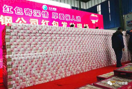 Thưởng nhân viên cuối năm, tiền xếp thành bức tường