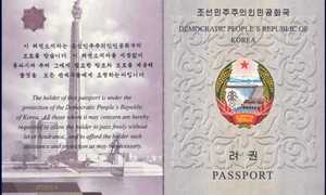 Khám phá tấm hộ chiếu ít người biết của Triều Tiên