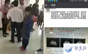 Bé gái Việt Nam 12 tuổi mang thai tại Trung Quốc: Phanh phui ra đường dây buôn người 'khủng'