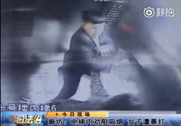 Video: Nhắc không hút thuốc, bà mẹ trẻ Trung Quốc bị gã côn đồ đánh đập