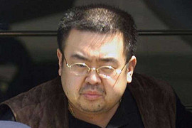 Công bố hình ảnh chưa từng có về chủ mưu trong nghi án Kim Jong-nam
