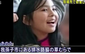 Tìm thấy ba lô bé gái Việt bị sát hại ở Nhật Bản