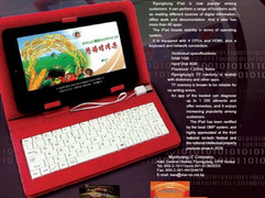 Máy tính bảng 'made in Triều Tiên' có gì đặc biệt?