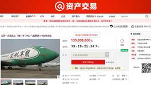 Ngạc nhiên rao bán máy bay Boeing như đồ dùng trên mạng