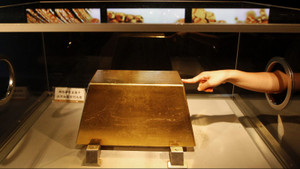 Giá vàng hôm nay 25/11: Thị trường buốt giá ngày cuối tuần