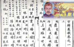 PGS Bùi Hiền: 'Tôi sẽ báo công an truy tìm những người chửi bới, xúc phạm mình'