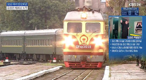 Đoàn tàu chở ông Kim Jong-un đã tới ga Đồng Đăng, Lạng Sơn