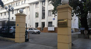 Cảnh báo mạo danh Bộ Công Thương để vòi tiền doanh nghiệp