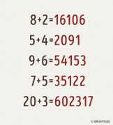 Tìm ra quy luật của những dãy số này trong một phút bạn sẽ là thiên tài