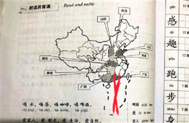 Truy trách nhiệm vụ giáo trình Đại học Kinh doanh và Công nghệ có 'đường lưỡi bò'