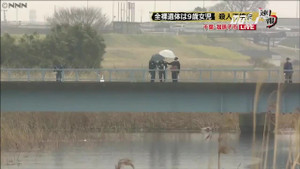 Vụ sát hại bé gái Việt bị sát hại ở Nhật sắp được đưa ra xét xử