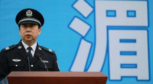 Người Trung Quốc đầu tiên làm Chủ tịch Interpol