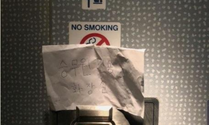 Dịch Covid-19: Không cho khách Hàn Quốc dùng nhà vệ sinh, hãng hàng không Hà Lan xin lỗi 