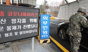 Hải quân, lục quân, không quân Hàn Quốc đồng loạt ghi nhận các ca nhiễm Covid-19
