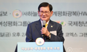 Yonhap: Thị trưởng Seoul đề nghị khởi tố Giáo chủ Tân Thiên Địa Lee Man-hee tội ngộ sát