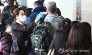 Hàn Quốc thêm gần 1.000 ca nhiễm Covid-19 trong 1 ngày