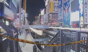 Thanh niên Việt Nam bị giết ở Osaka: Lời khai mới nhất của nghi phạm