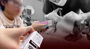 ‘Bác sỹ rởm’ tiêm filler chui: Hậu quả khủng khiếp, không thể cứu vãn