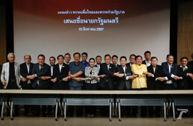 4 thủ tướng Thái Lan trong gia đình ông Thaksin