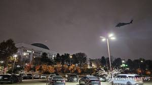 Những hình ảnh Hàn Quốc thiết quân luật tối 3/12